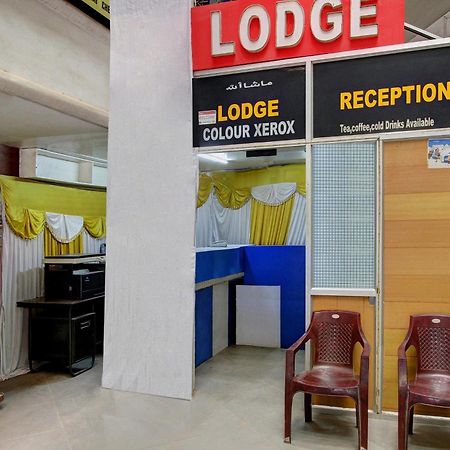 Hotel O Century Park Kasaragod Exterior photo
